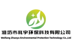 Бронполь-Вейфан Чжаоюй